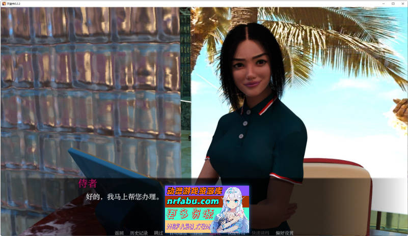 天堂市V0.3.1 AI汉化版[PC+安卓][3.5G]