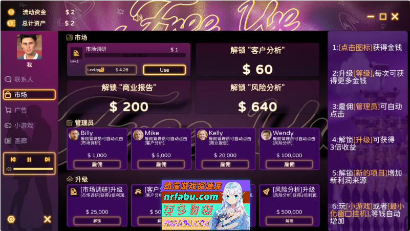 我的美熟继母：爱做就做 官方中文步兵版+全CG解放[新作][2.3G]