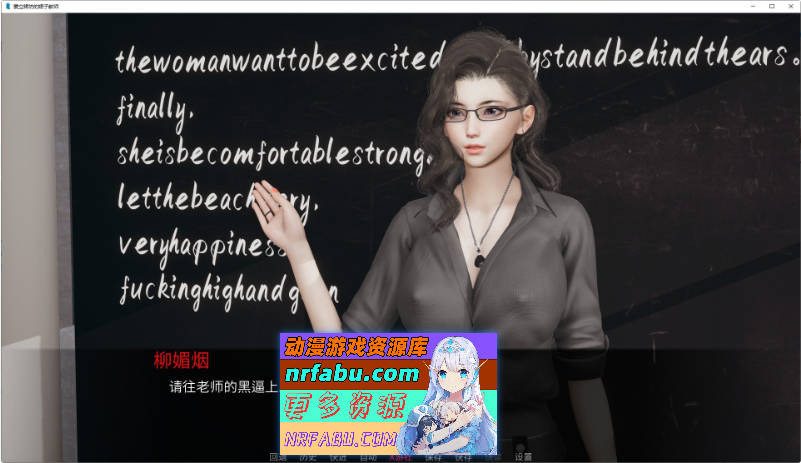 爱立牌坊的婊子教师 官方中文版[PC+安卓][1.7G]