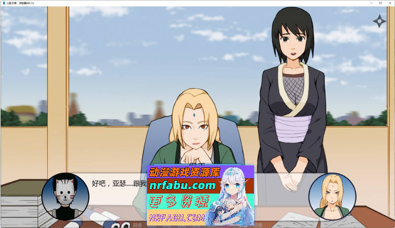 火影忍者：查克拉之羁绊V0.15 官方中文版[PC+安卓][1.2G]