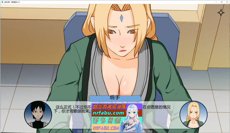 火影忍者：查克拉之羁绊V0.15 官方中文版[PC+安卓][1.2G]