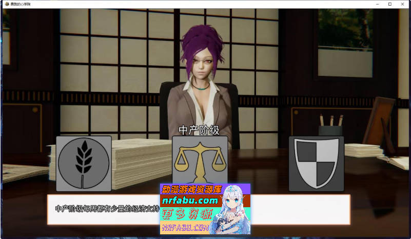 勇敢之心学院 第一季V2.1 AI汉化完结版[PC+安卓][8.6G]