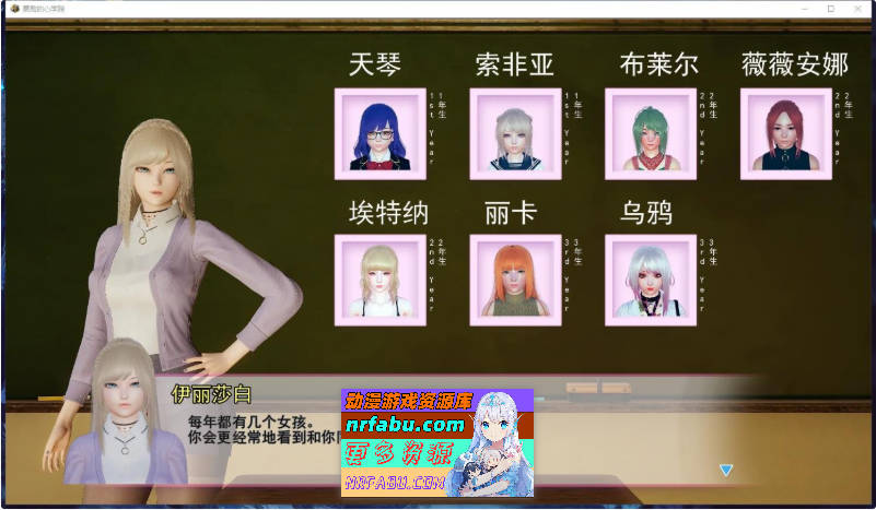 勇敢之心学院 第一季V2.1 AI汉化完结版[PC+安卓][8.6G]