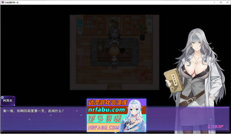 女装灵探梨一依V0.4.1 官方中文步兵版[更新][1.5G]