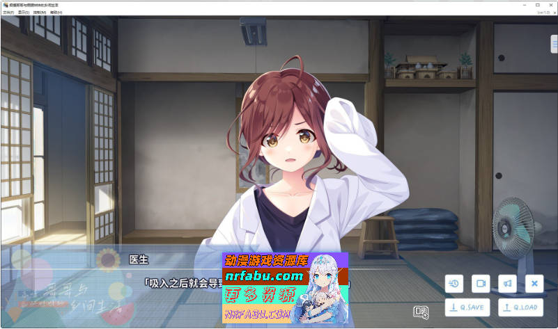 痴情哥哥与病弱妹妹的乡间生活 STEAM官方中文步兵版+DLC1+2+全CG存档[更新][3.5G]