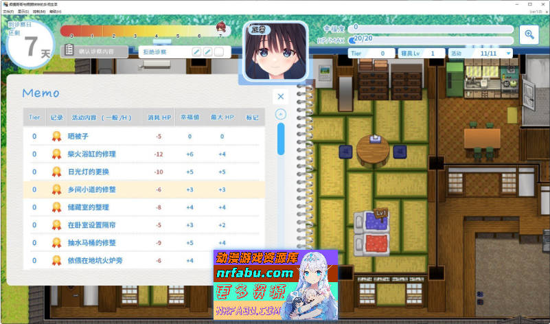 痴情哥哥与病弱妹妹的乡间生活 STEAM官方中文步兵版+DLC1+2+全CG存档[更新][3.5G]