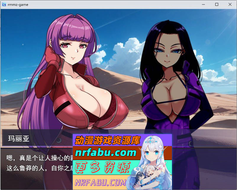 暗黑星球～最强姐姐团长们的沦陷记录 挂载AI汉化版+存档[新汉化][2.5G]