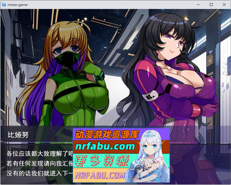 暗黑星球～最强姐姐团长们的沦陷记录 挂载AI汉化版+存档[新汉化][2.5G]