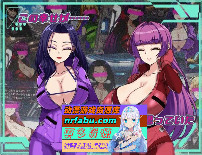 暗黑星球～最强姐姐团长们的沦陷记录 挂载AI汉化版+存档[新汉化][2.5G]