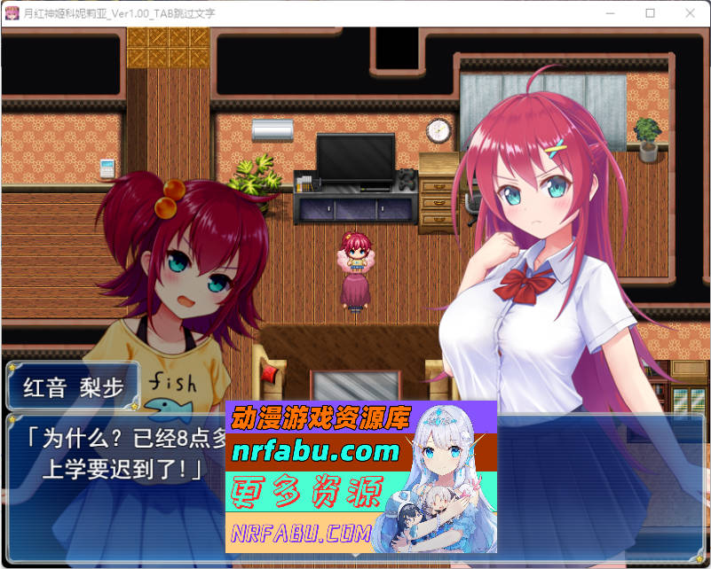 月红神姬科妮莉亚V1.10 内嵌AI汉化版+自带全CG解放 [大更新] [1.6G]