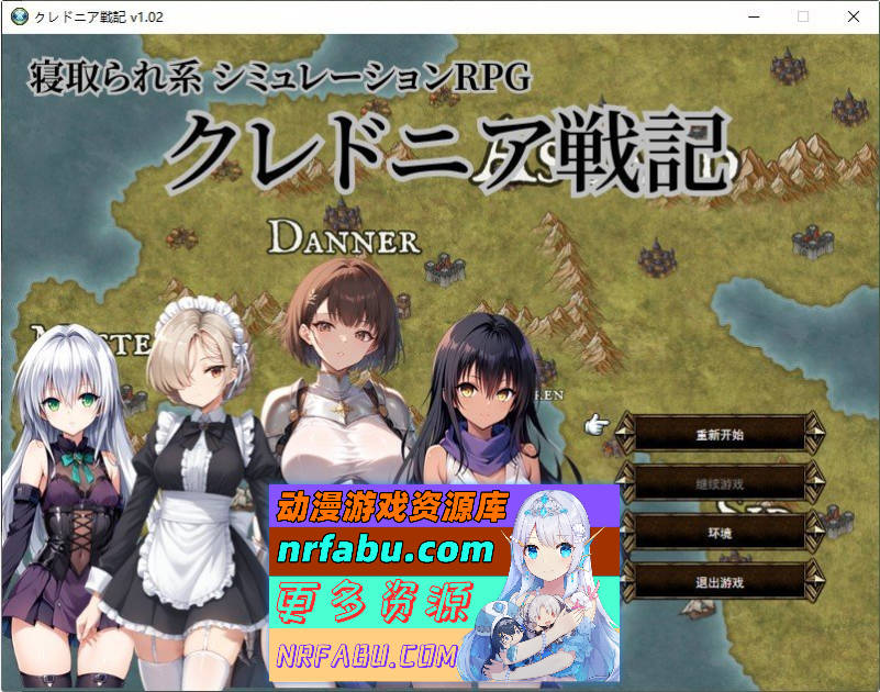 克莱多尼亚战记 挂载AI汉化版[新汉化][1G]