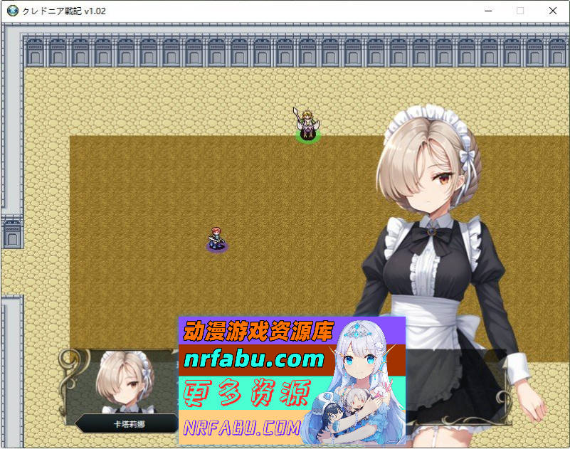 克莱多尼亚战记 挂载AI汉化版[新汉化][1G]