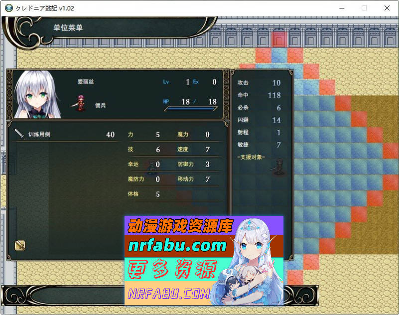 克莱多尼亚战记 挂载AI汉化版[新汉化][1G]