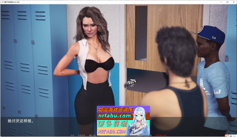 妻子与母亲第二章Ver0.225 AI汉化版[更新][PC+安卓][6.2G]