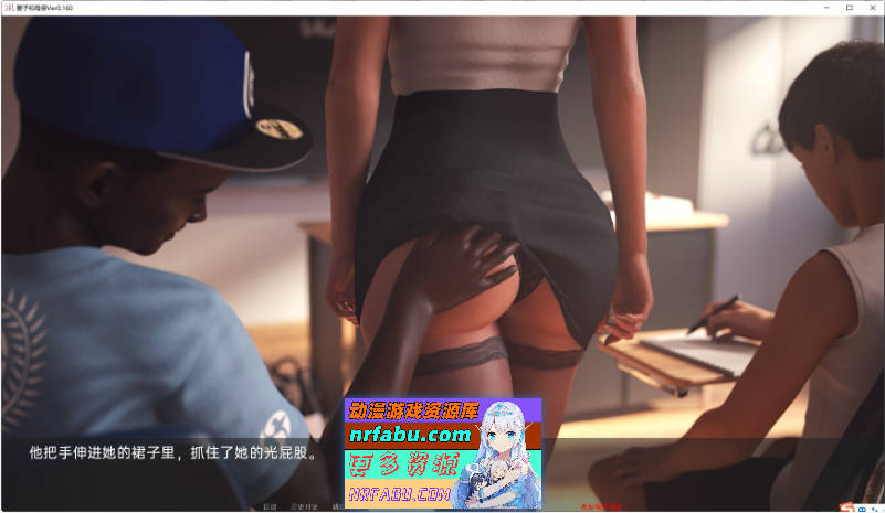 妻子与母亲第二章Ver0.225 AI汉化版[更新][PC+安卓][6.2G]