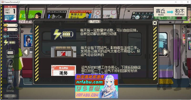 清洁工传奇V1.01 官方中文正式版+存档[更新][900M]