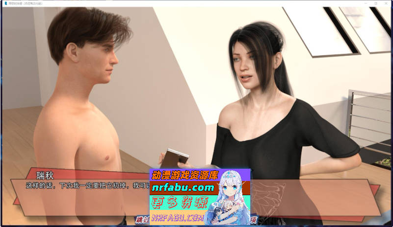 罪恶的快感v0.52 AI汉化版[PC+安卓][5.7G]