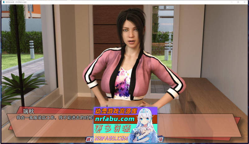 罪恶的快感v0.52 AI汉化版[PC+安卓][5.7G]