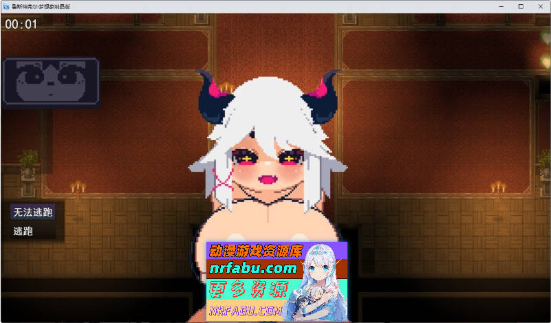 安详的追梦人 挂载AI汉化版+存档[新汉化][1.1G]