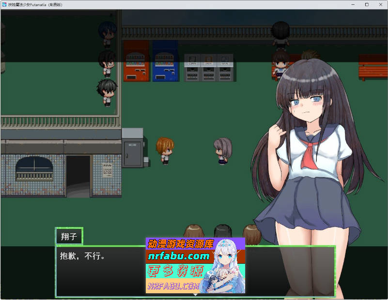 扶她魔法少女普塔娜蒂亚 ～爱与銀欲的赛博都市～挂载AI汉化版+存档[新汉化][2.2G]