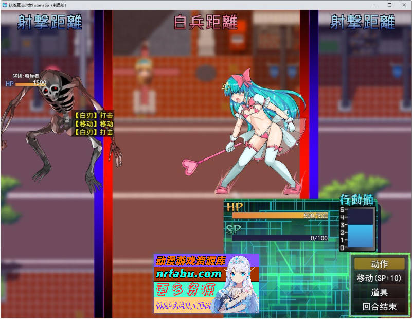 扶她魔法少女普塔娜蒂亚 ～爱与銀欲的赛博都市～挂载AI汉化版+存档[新汉化][2.2G]