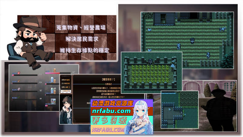 尸落之城─堕入欲望的阴影V0.84.2 官方中文版[更新][3.2G]