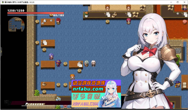 魔纹缠身-强气少女绝不会堕落-V0.20.6 体验版 官方中文版[更新][1.1G]