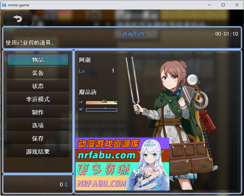 废品店的迷宫拾荒 挂载AI汉化版+存档[新汉化][1G]