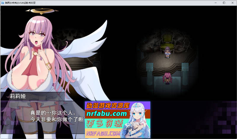 路西法·莉莉丝 VS 米迦勒·莉莉娅 RUST BATTLE以大地为赌注的最终决战 挂载AI汉化版+存档[新汉化][1.5G]