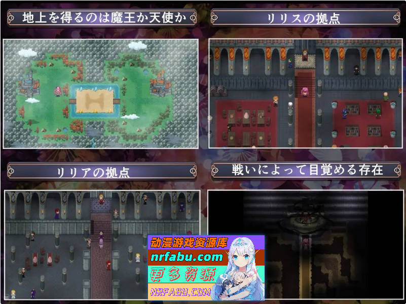 路西法·莉莉丝 VS 米迦勒·莉莉娅 RUST BATTLE以大地为赌注的最终决战 挂载AI汉化版+存档[新汉化][1.5G]