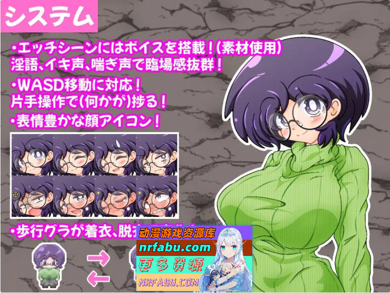 巨汝眼镜人妻玛丽的瑟情陷阱迷宫 挂载AI汉化版+存档[新汉化][1.2G]