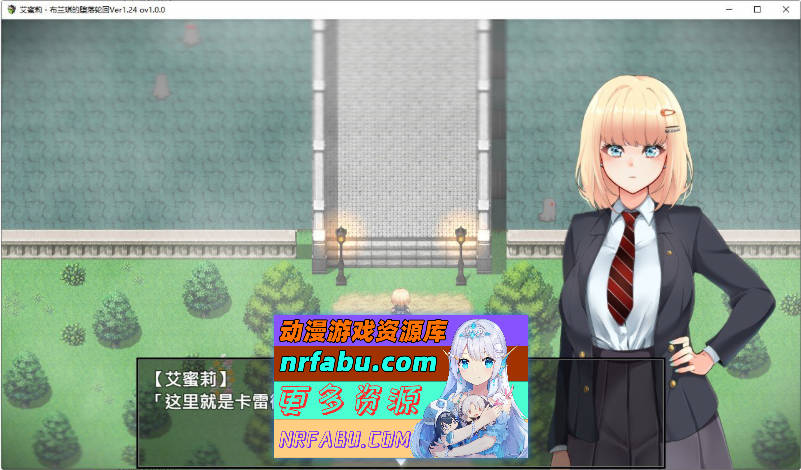 艾蜜莉的堕落轮回～魔法学院与永无止尽的一周～STEAM官方中文步兵版+存档[新官中/CV][1.9G]
