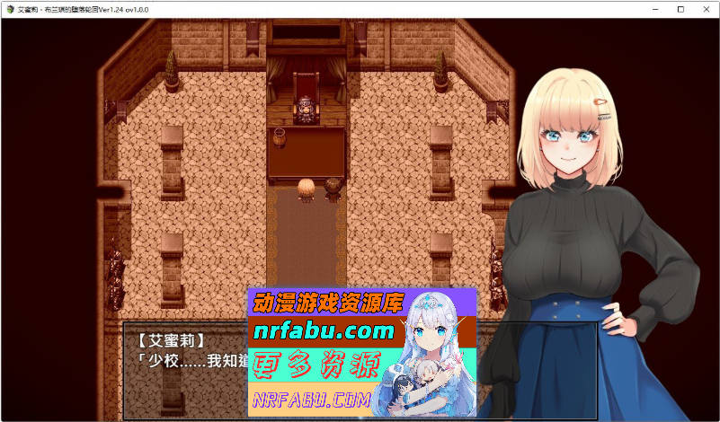 艾蜜莉的堕落轮回～魔法学院与永无止尽的一周～STEAM官方中文步兵版+存档[新官中/CV][1.9G]