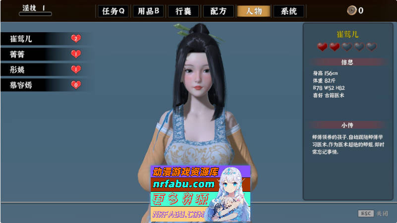 极品采花郎V2.0.0 官方中文步兵版+存档[大更新][9.3G]