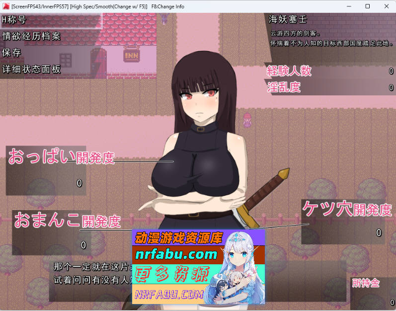 绯红公主 挂载AI汉化版 [新汉化] [2.8G]