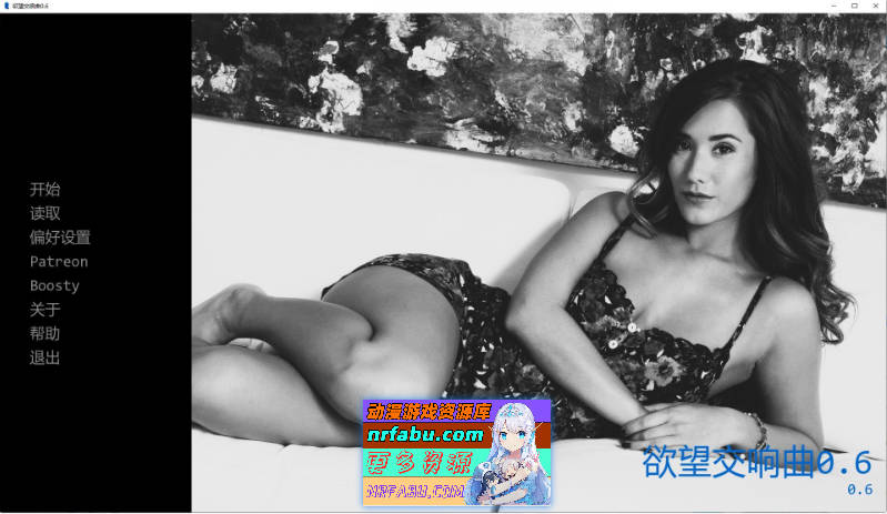 欲望交响曲V0.6 AI汉化版[7.9G]