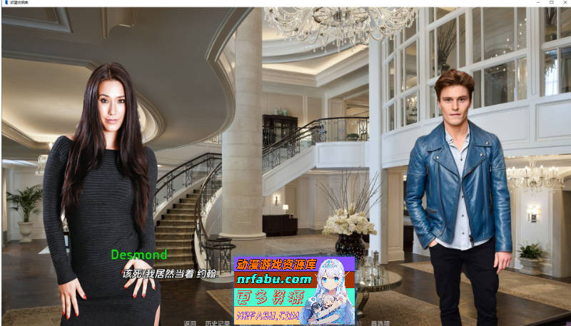 欲望交响曲V0.6 AI汉化版[7.9G]