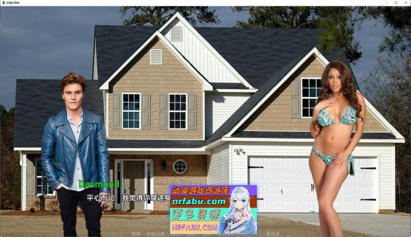 欲望交响曲V0.6 AI汉化版[7.9G]