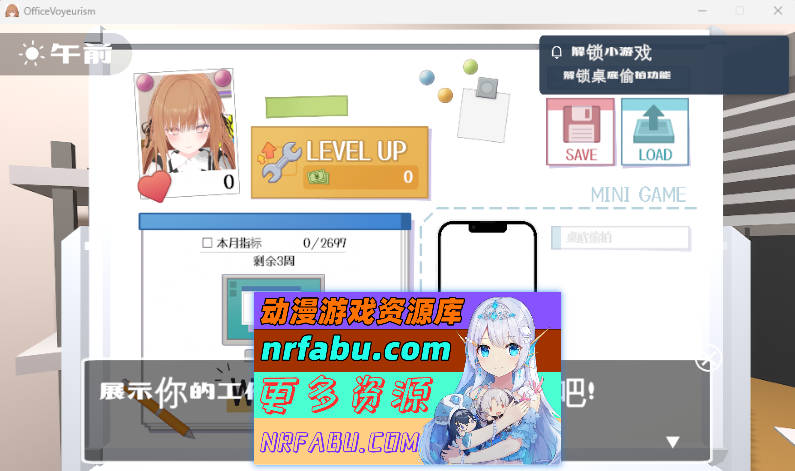 办公室偷拍 ～令人在意的新人女孩～机翻汉化版[新作][1.7G]