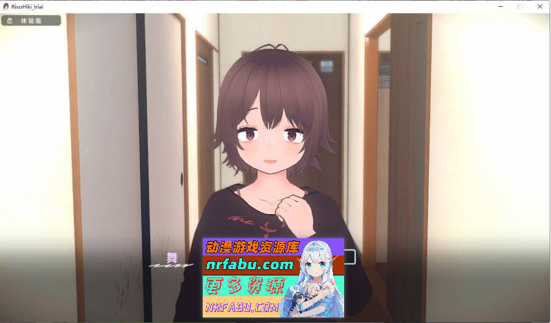 理想的家里蹲生活～父女的亲密同居～V1.0.1 官方中文正式版[900M]