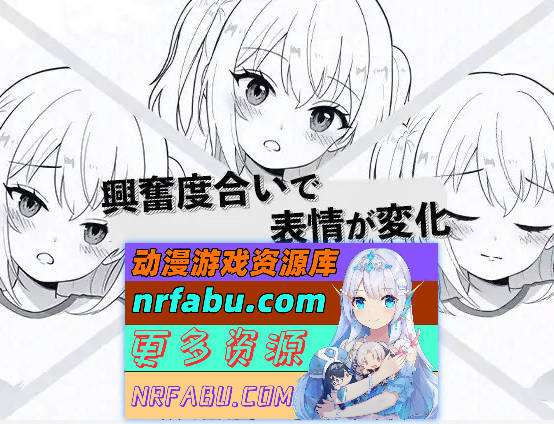 我的义妹今天也要求我做艾。正式版[新作][1.9G]