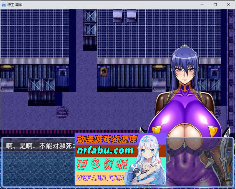 特工・琳卡 挂载AI汉化版+存档[新汉化][1G]