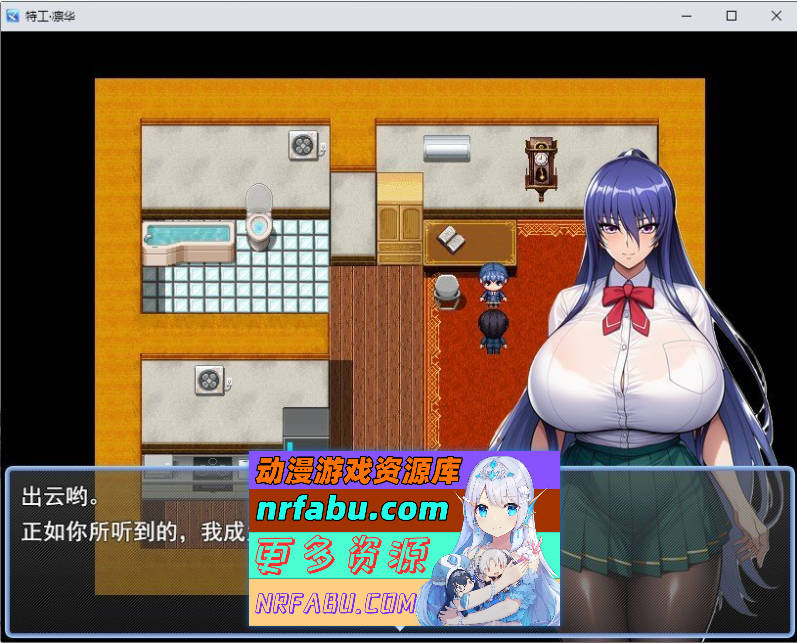 特工・琳卡 挂载AI汉化版+存档[新汉化][1G]