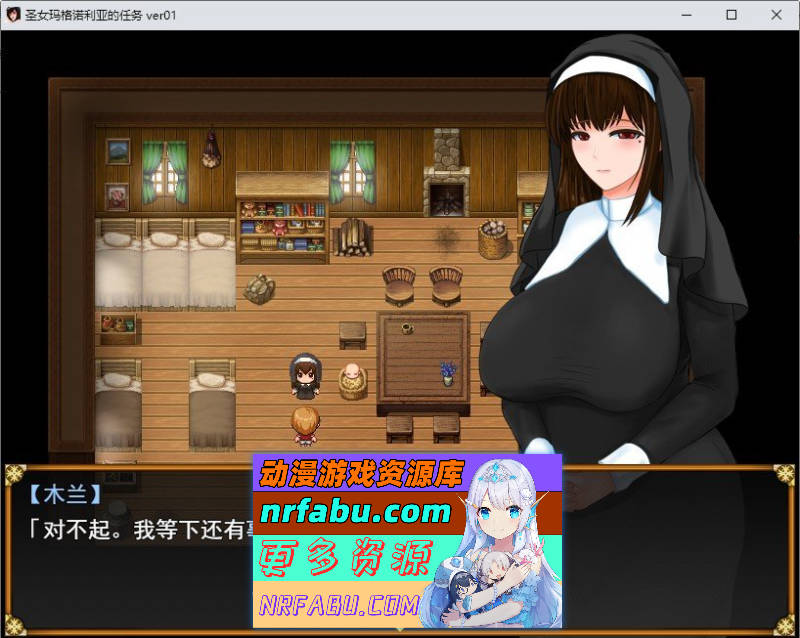 圣女玛格诺莉雅的冒险：银邪教团与纯洁的修女 挂载AI汉化版+存档[新汉化][1.4G]