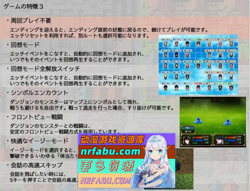 圣女玛格诺莉雅的冒险：银邪教团与纯洁的修女 挂载AI汉化版+存档[新汉化][1.4G]