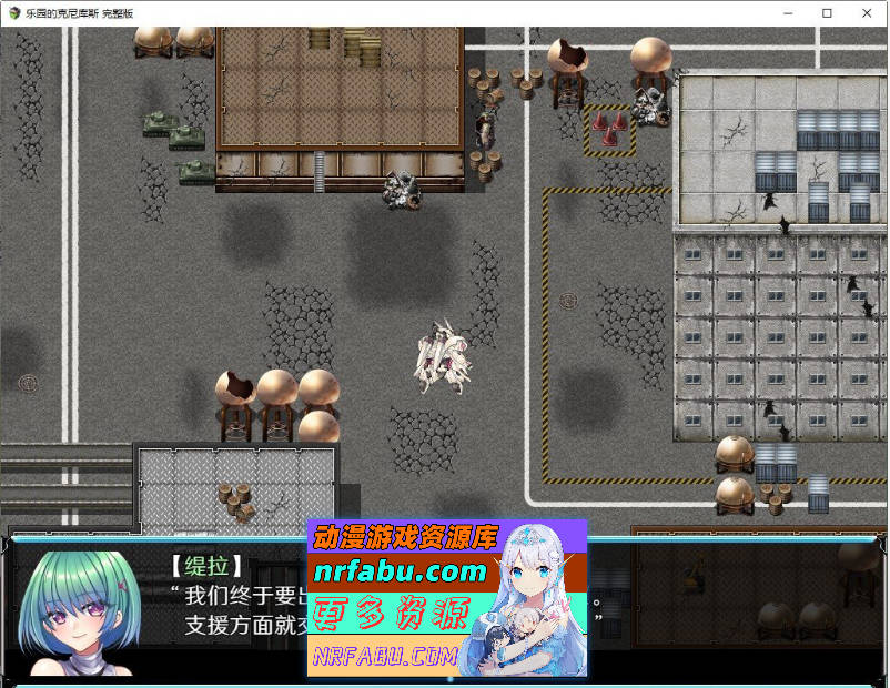 乐园的克尼库斯 官方中文步兵版+存档[新作][1.1G]