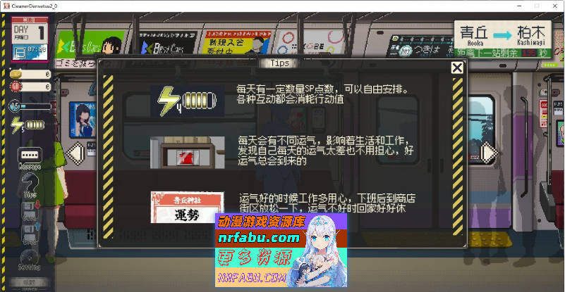 清洁工传奇V1.04 官方中文正式版+存档[更新][900M]