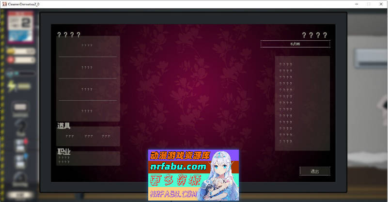 清洁工传奇V1.04 官方中文正式版+存档[更新][900M]