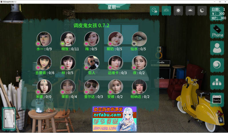 顽皮的幽灵女孩V0.7.2 AI汉化版[PC+安卓][1.7G]