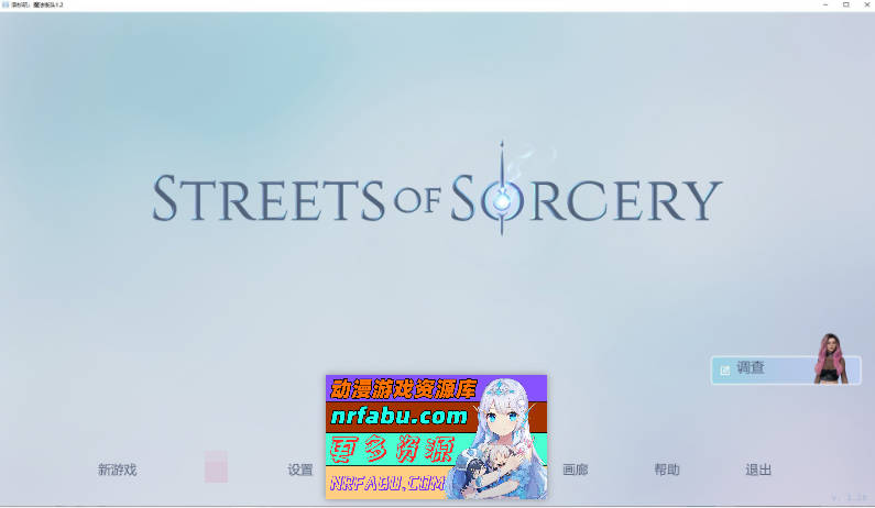 洛杉矶：魔法街头V1.2 AI汉化版[PC+安卓][2.2G]